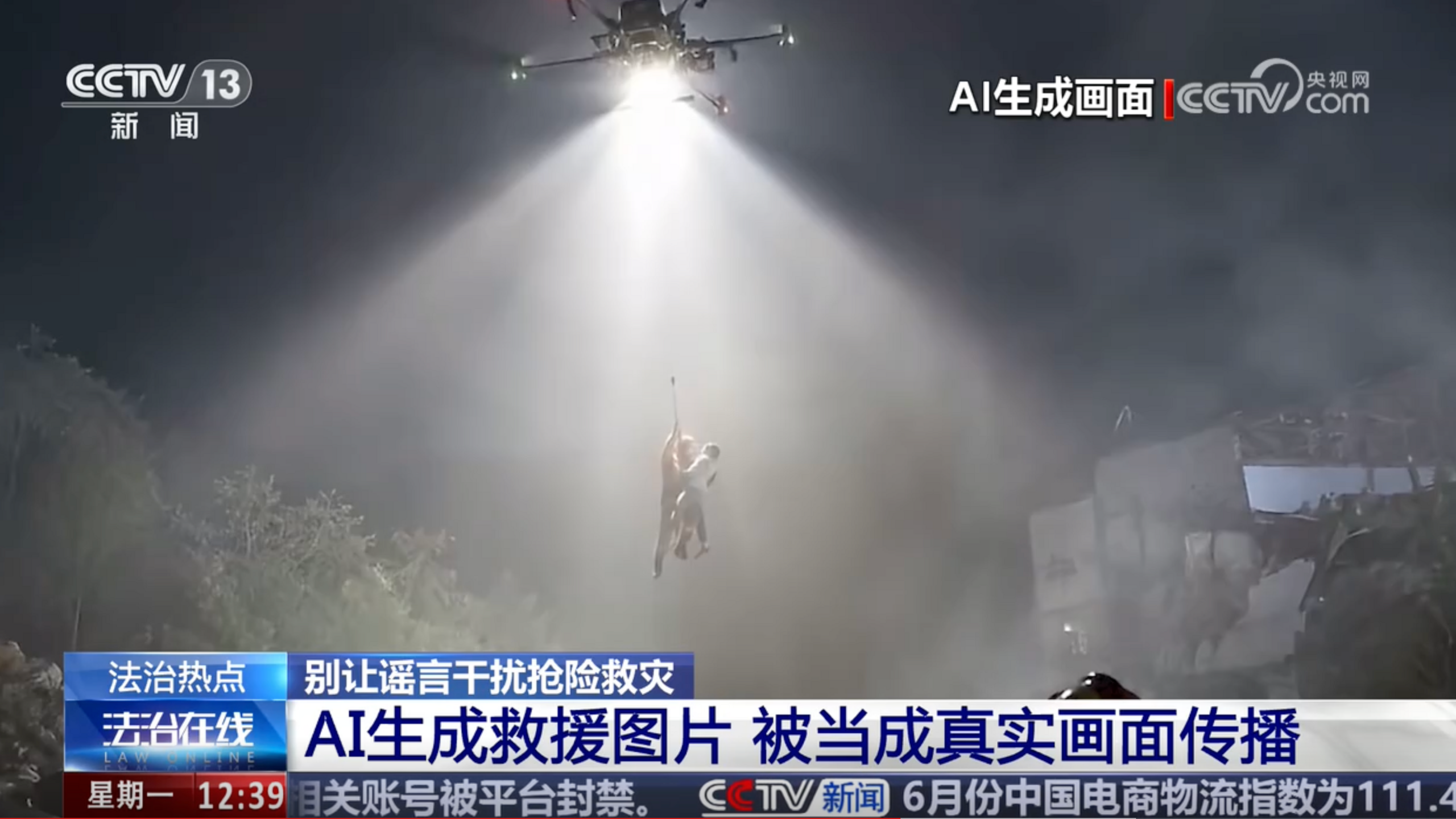 China Battles Fake AI Videos Amid Typhoon Chaos