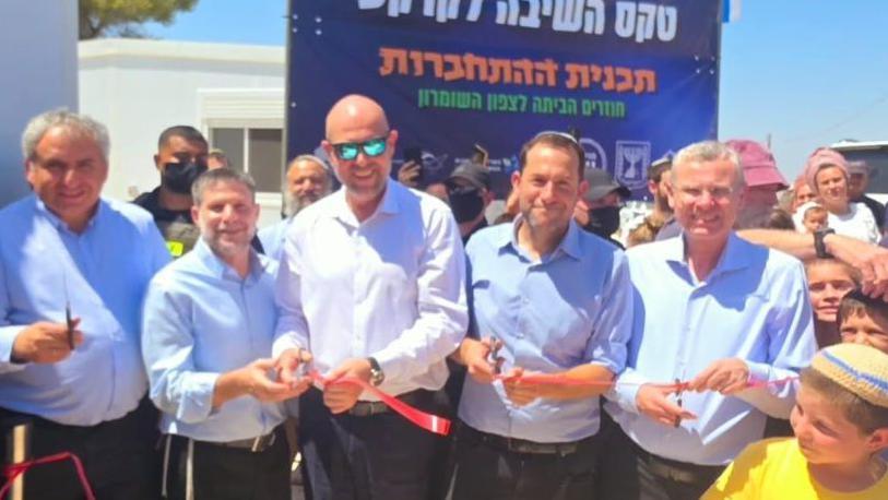 Reopening Kadim: Israeli Settlers Ignite West Bank Controversy