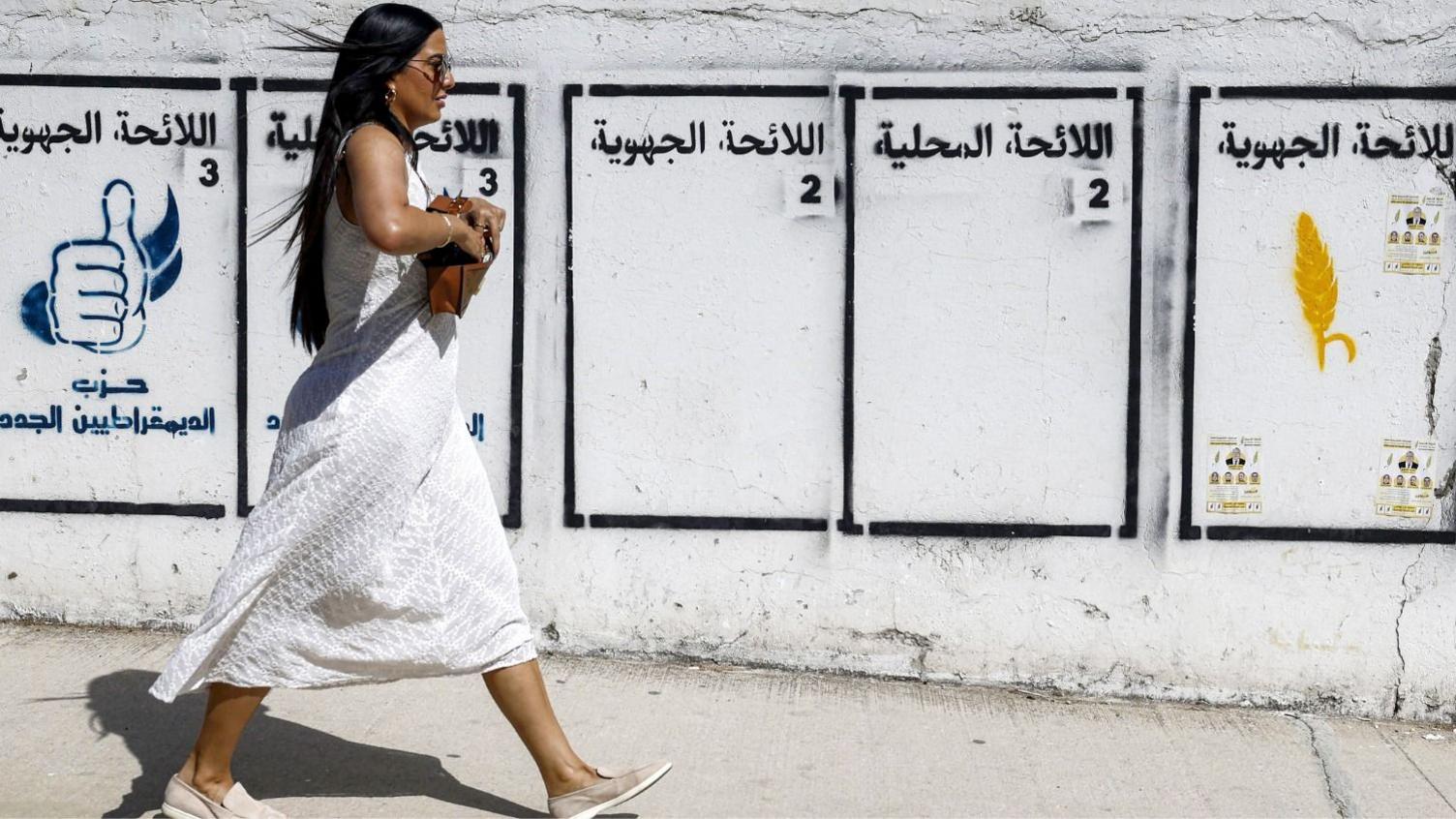 Football, Ceuta and Israel: How Morocco’s Youth are Reshaping Politics